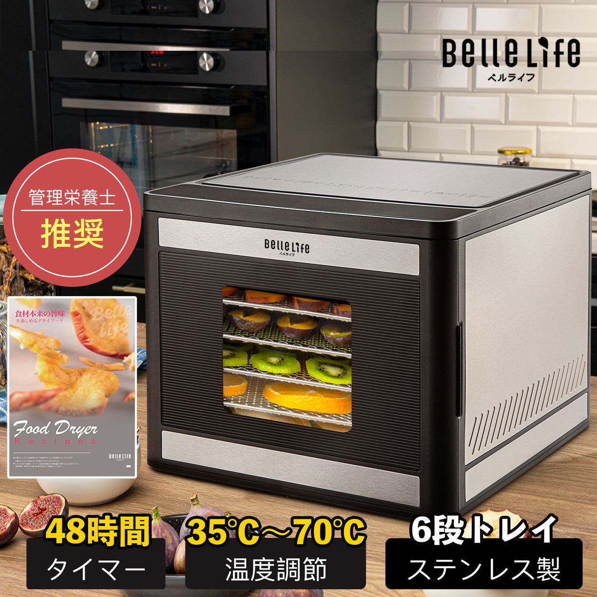 アントビー☆フードドライヤー フードドライヤー SP-FD01 | simplus シンプラス Official Site