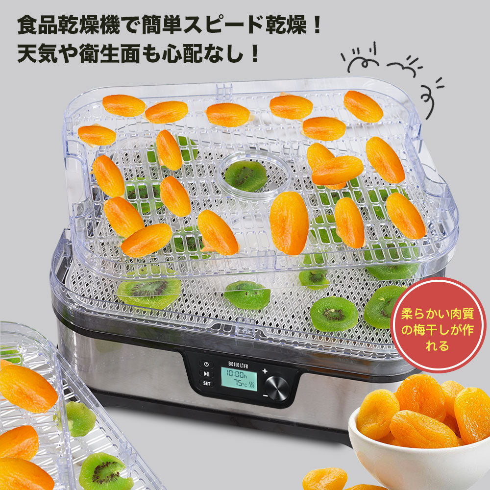 kangye-dryer-zhu02_1200x1200.