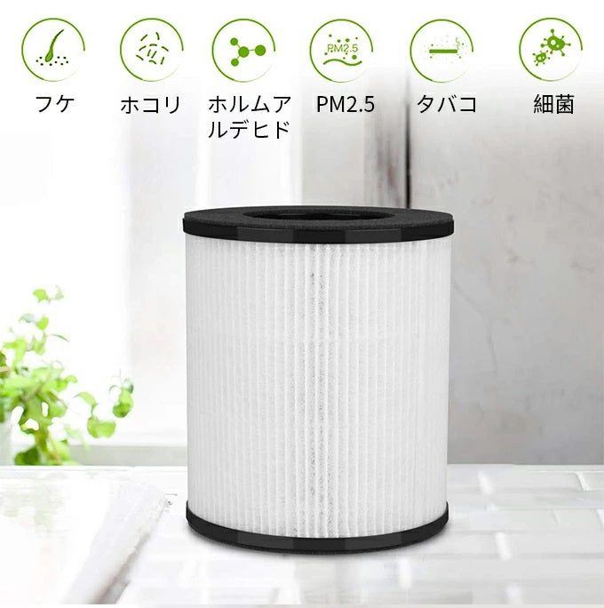 純正品】空気清浄機交換用フィルター 1枚 空気清浄機 互換品