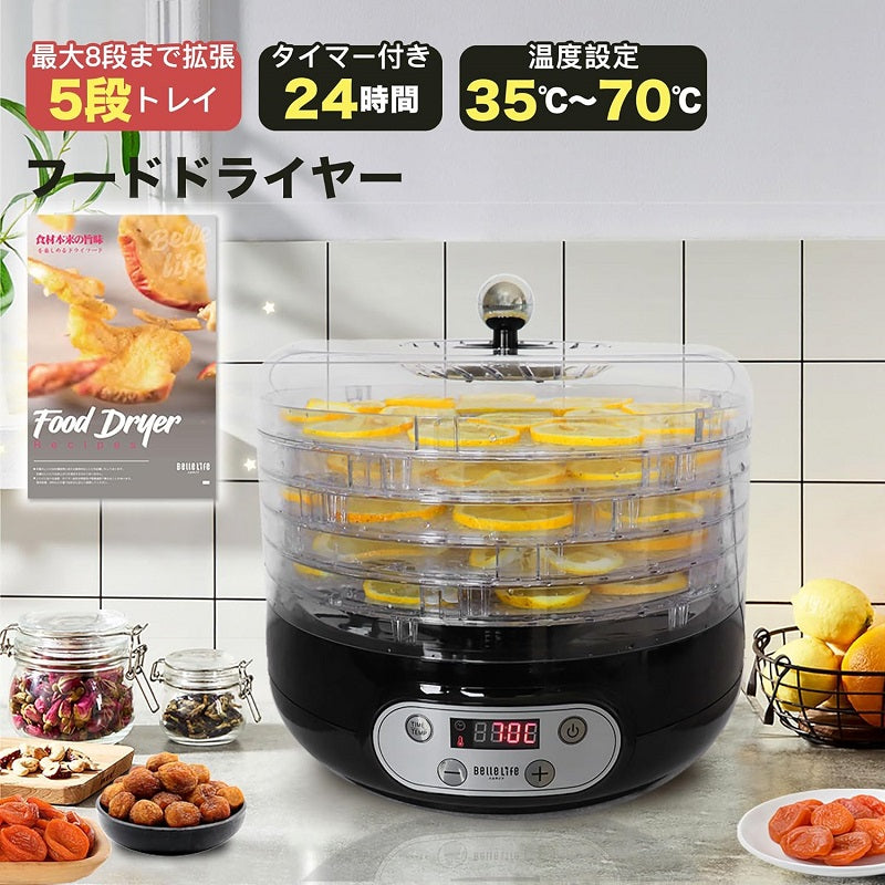 BelleLife丸形フードドライヤー（型番：BLF-268RL-B）取扱説明書