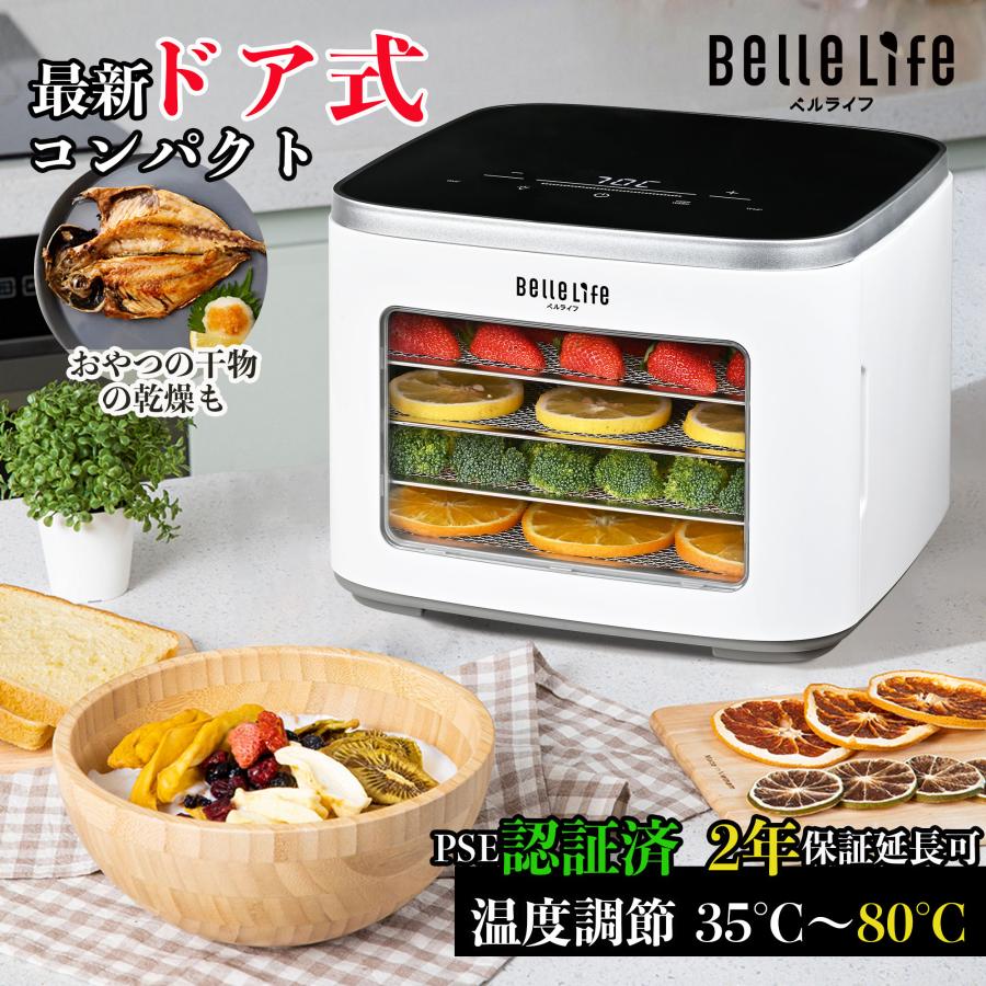 BelleLifeフードドライヤーA309取扱説明書 – BelleLifeベルライフ