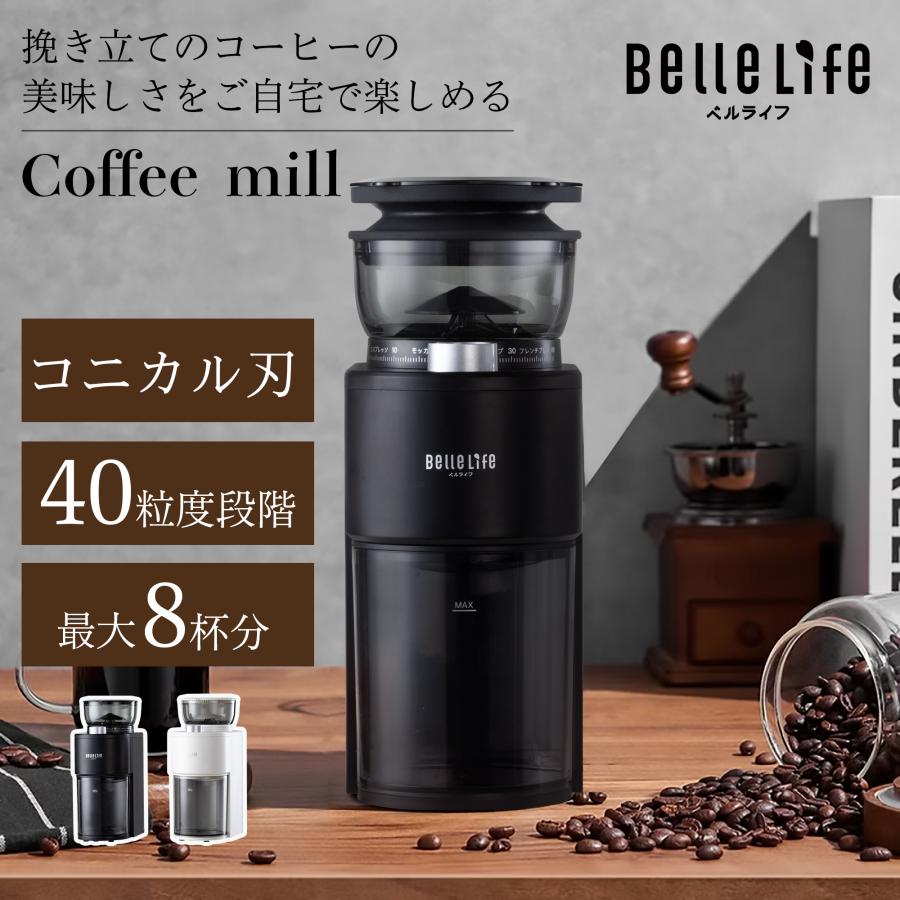 BelleLife電動コーヒーミル（CG011）取扱説明書 – BelleLifeベルライフ