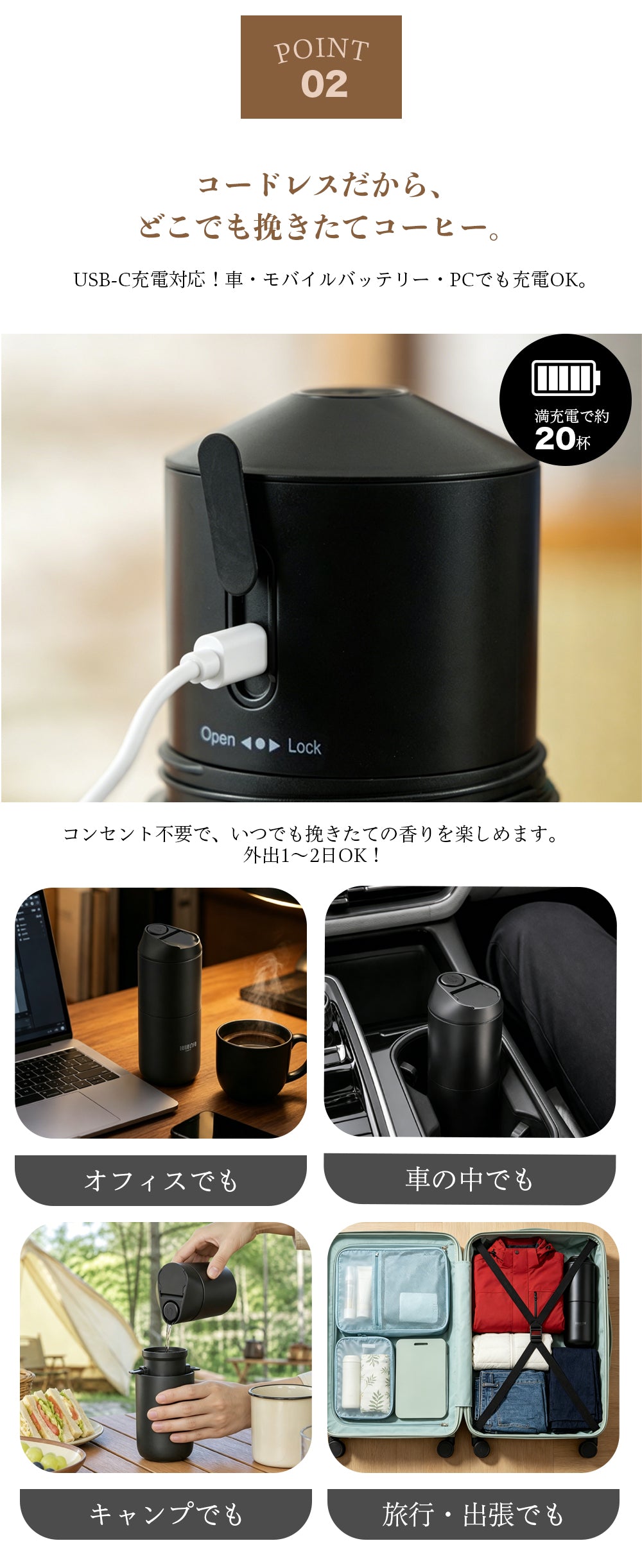 BelleLife公式ストア ポータブルコーヒーメーカー 電動コーヒーミル
