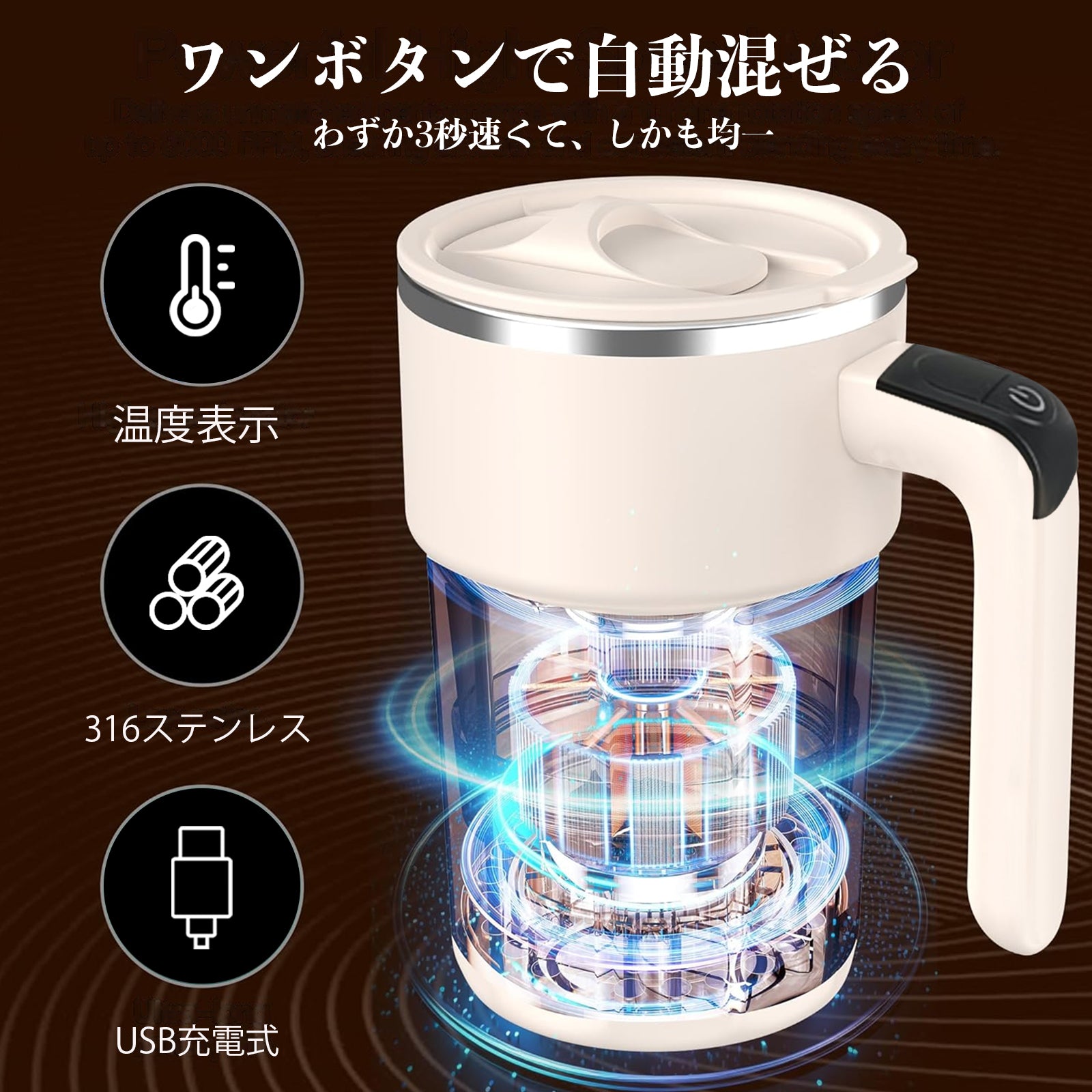 自動ミキサーカップ 自動かき混ぜ 温度顕示 保冷 マグボトル 水筒 保温 大容量 コーヒーマグ ステンレス製 マグネット 真空断熱 ジュース 自動撹拌 コンパクト 清潔 電動シェーカー 混合カップ フタ付き 防水 軽量 家庭 仕事 旅行