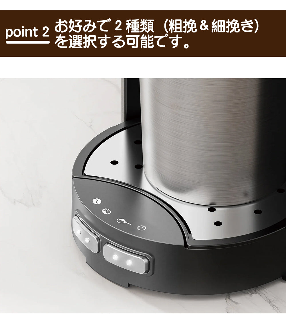 全自動コーヒーメーカーコーヒーメーカー 一杯用 二杯用 ミル付き 豆・粉両対応 粗挽＆細挽 タンブラー付き おしゃれ ステンレス 一人暮らし 挽きたて