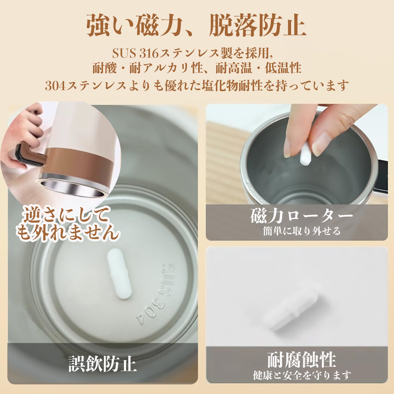 自動ミキサーカップ 自動かき混ぜ 温度顕示 保冷 マグボトル 水筒 保温 大容量 コーヒーマグ ステンレス製 マグネット 真空断熱 ジュース 自動撹拌 コンパクト 清潔 電動シェーカー 混合カップ フタ付き 防水 軽量 家庭 仕事 旅行