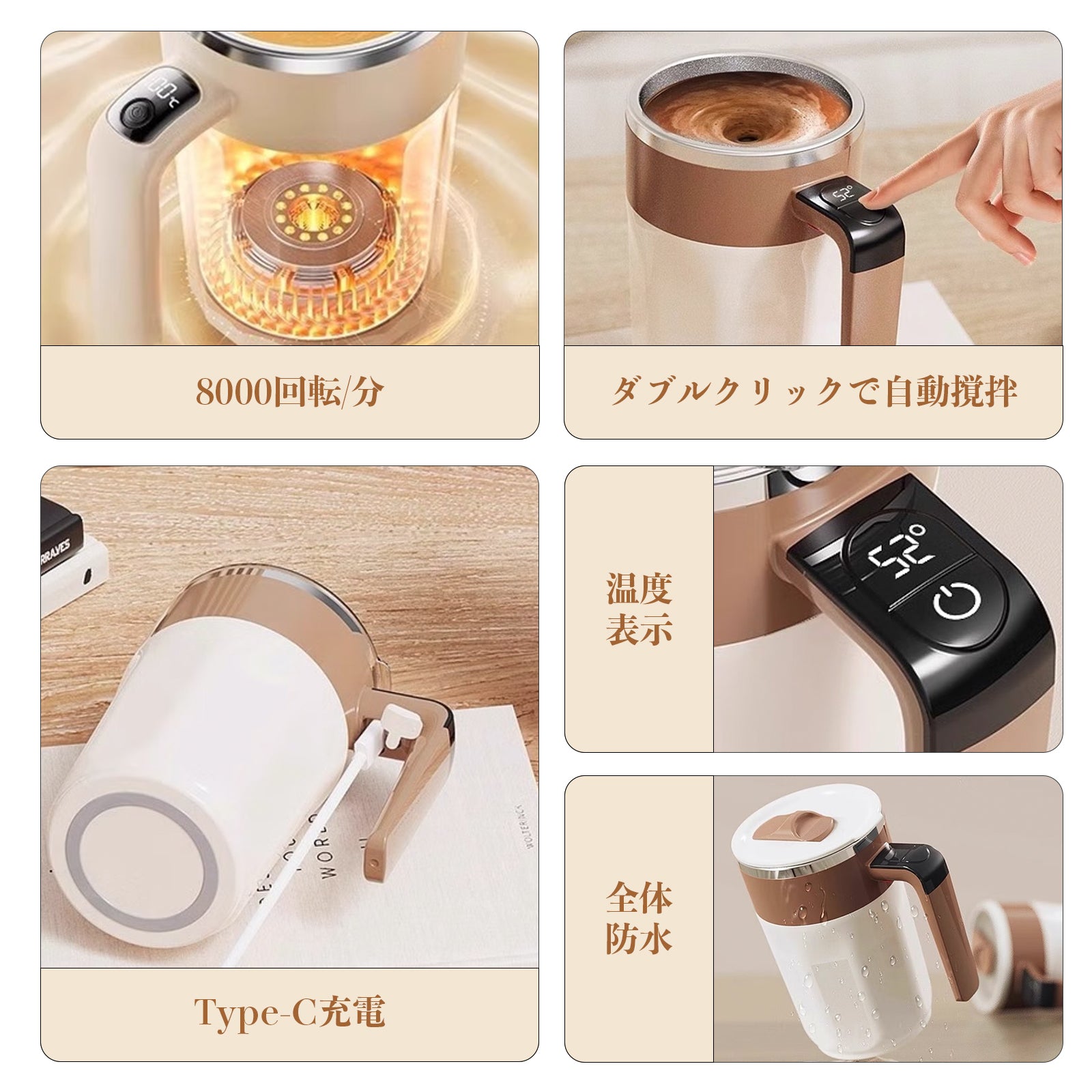 自動ミキサーカップ 自動かき混ぜ 温度顕示 保冷 マグボトル 水筒 保温 大容量 コーヒーマグ ステンレス製 マグネット 真空断熱 ジュース 自動撹拌 コンパクト 清潔 電動シェーカー 混合カップ フタ付き 防水 軽量 家庭 仕事 旅行