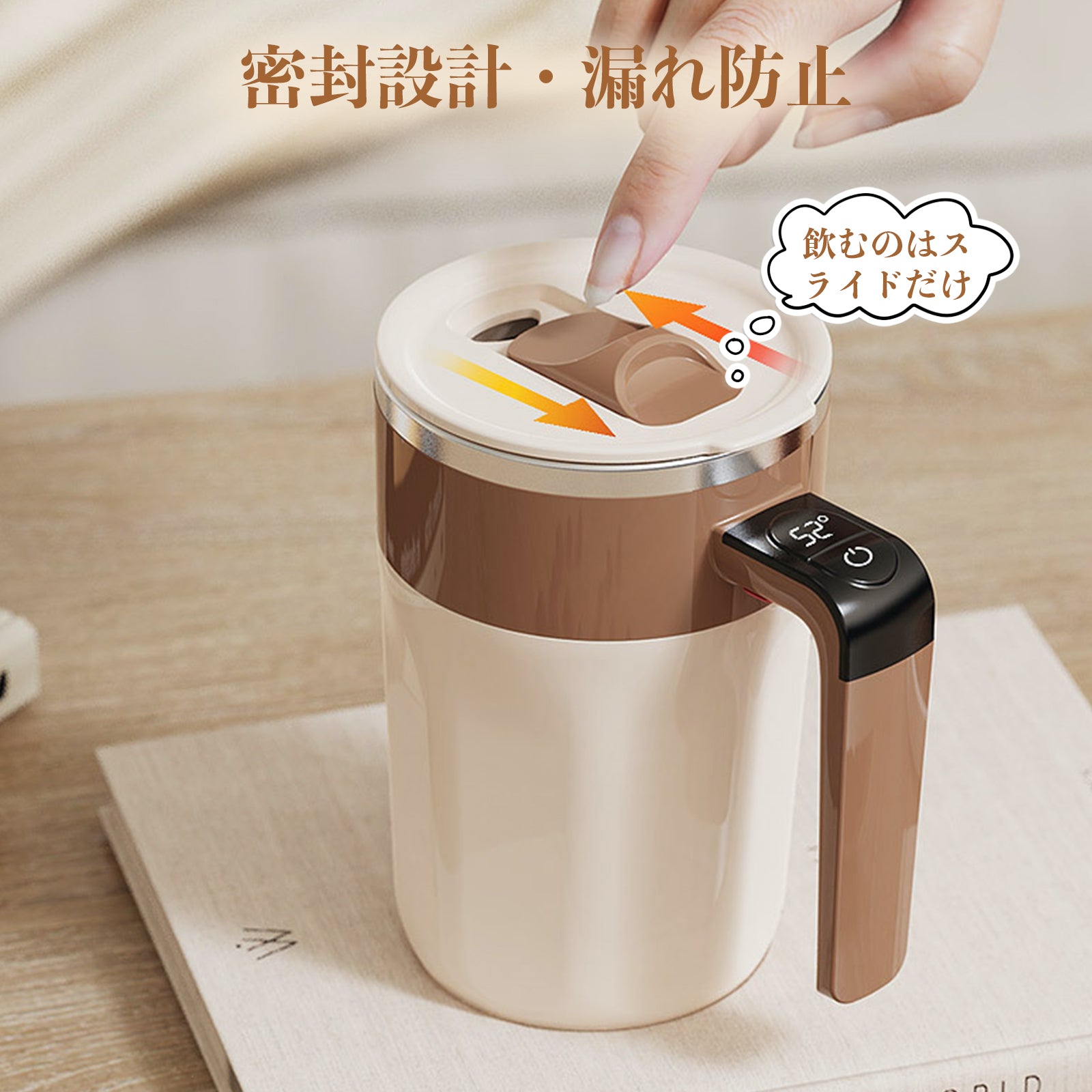自動ミキサーカップ 自動かき混ぜ 温度顕示 保冷 マグボトル 水筒 保温 大容量 コーヒーマグ ステンレス製 マグネット 真空断熱 ジュース 自動撹拌 コンパクト 清潔 電動シェーカー 混合カップ フタ付き 防水 軽量 家庭 仕事 旅行