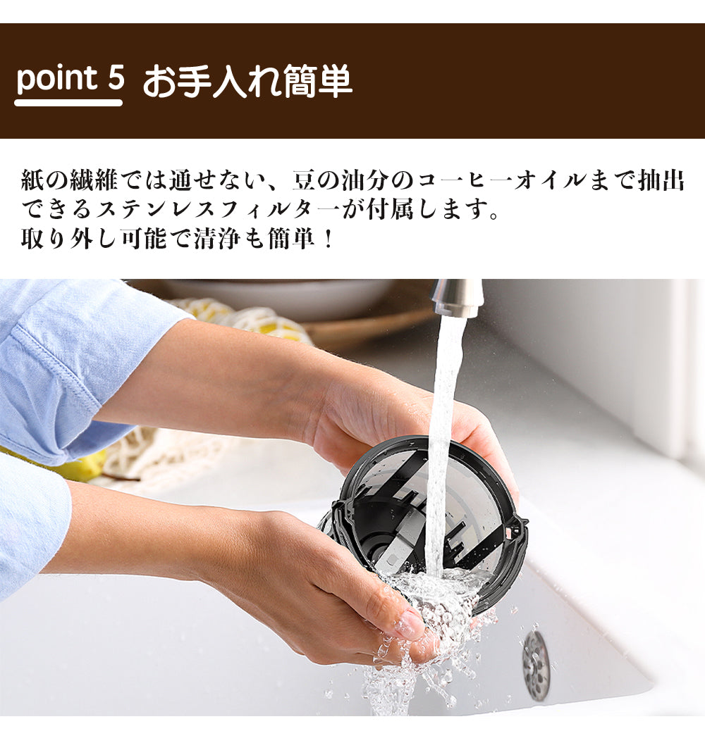 全自動コーヒーメーカーコーヒーメーカー 一杯用 二杯用 ミル付き 豆・粉両対応 粗挽＆細挽 タンブラー付き おしゃれ ステンレス 一人暮らし 挽きたて