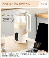 BelleLife公式直販ストア 豆乳メーカー 豆乳機 豆乳マシーン ミキサー