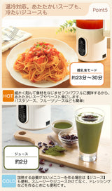 12時間予約可】豆乳メーカー 豆乳機 豆乳マシーン ミキサー