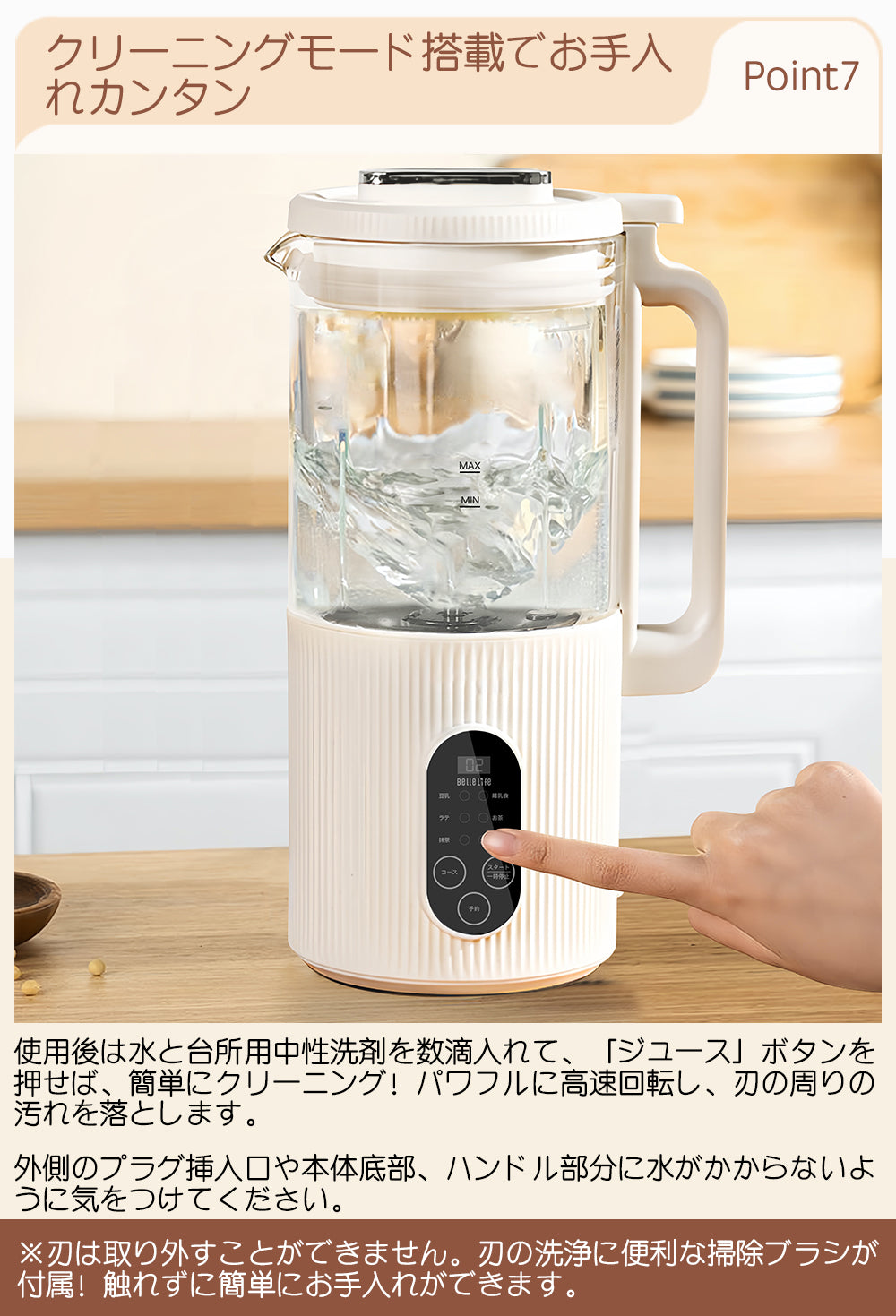 【12時間予約可】豆乳メーカー 豆乳機 豆乳マシーン ミキサー ブレンダー ジューサー スムーズ 600ml 豆乳 抹茶 離乳食 お茶 ラテ ジュース 76種レシピ付