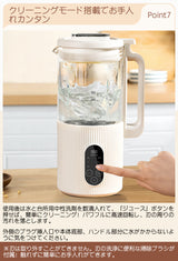 【新品未使用】BelleLife 豆乳メーカー 豆乳機 豆乳マシーン 全自動 Amazon | BelleLife 豆乳メーカー 完全豆乳メーカー 豆乳機 豆乳