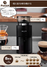 BelleLife公式直販ストア コーヒーミル 電動 コニカル式 極細~粗