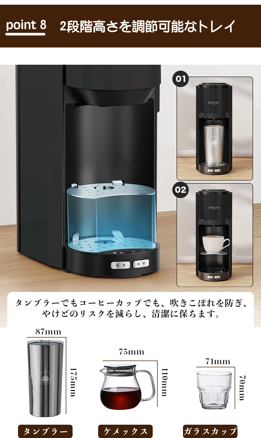 全自動コーヒーメーカーコーヒーメーカー 一杯用 二杯用 ミル付き 豆・粉両対応 粗挽＆細挽 タンブラー付き おしゃれ ステンレス 一人暮らし 挽きたて