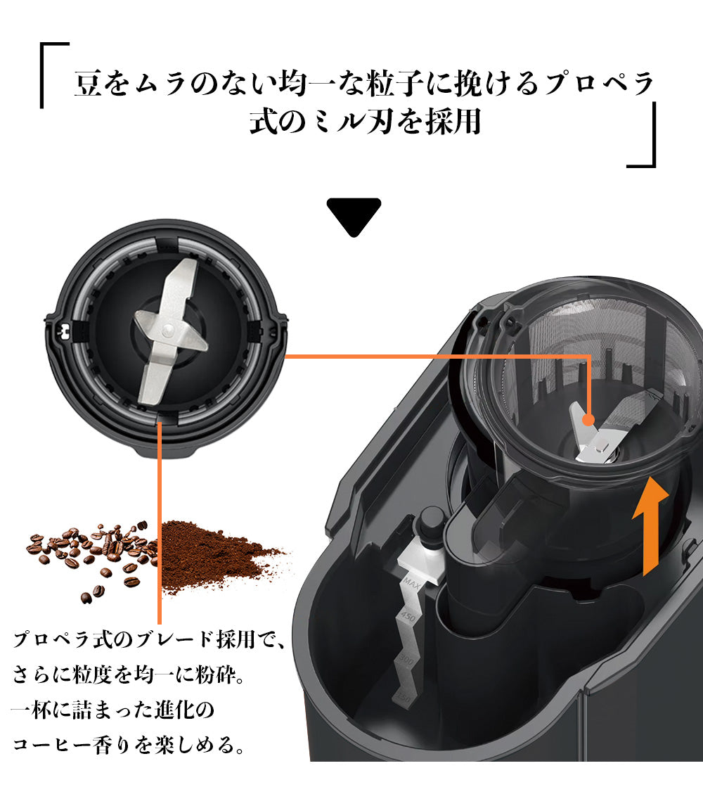 BelleLife公式直販ストア 全自動コーヒーメーカーコーヒーメーカー 一杯用 二杯用 ミル付き 豆・粉両対応 粗挽＆細挽 タンブラー付き おしゃれ ステンレス 一人暮らし 挽きたて