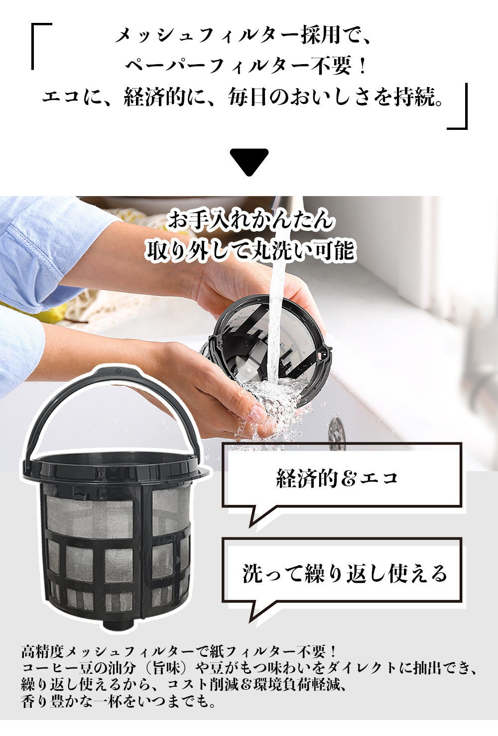 BelleLife公式直販ストア 全自動コーヒーメーカーコーヒーメーカー 一杯用 二杯用 ミル付き 豆・粉両対応 粗挽＆細挽 タンブラー付き おしゃれ ステンレス 一人暮らし 挽きたて