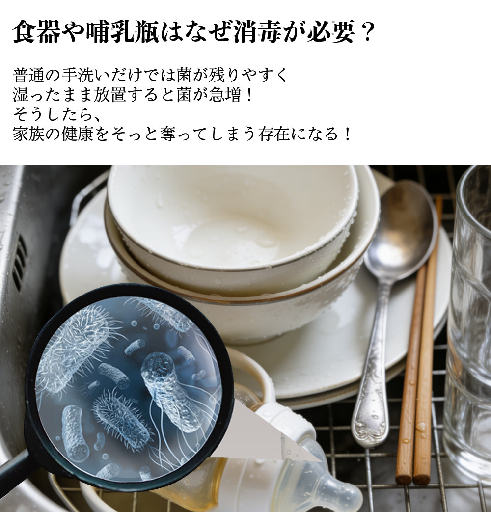 BelleLife 食器乾燥器 UV除菌 26L容量 食器乾燥機 72時間循環 殺菌 