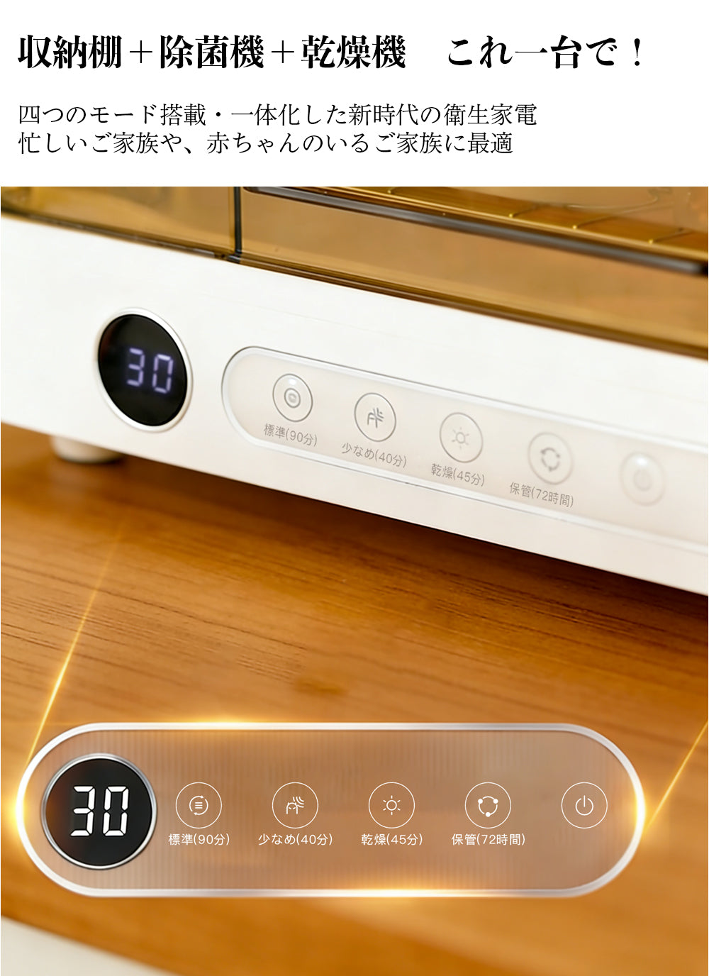 BelleLife 食器乾燥器 UV除菌 26L容量 食器乾燥機 72時間循環 殺菌