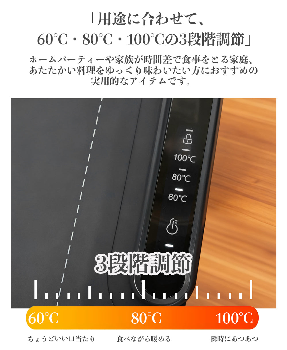 食品保温プレート 電気保温トレイ 解凍プレート 多機能食品断熱ボード フードウォーマー ホットプレート 温度調節可 10秒急速加熱 折り畳み式 急速解凍 家庭用 お手入れも簡単