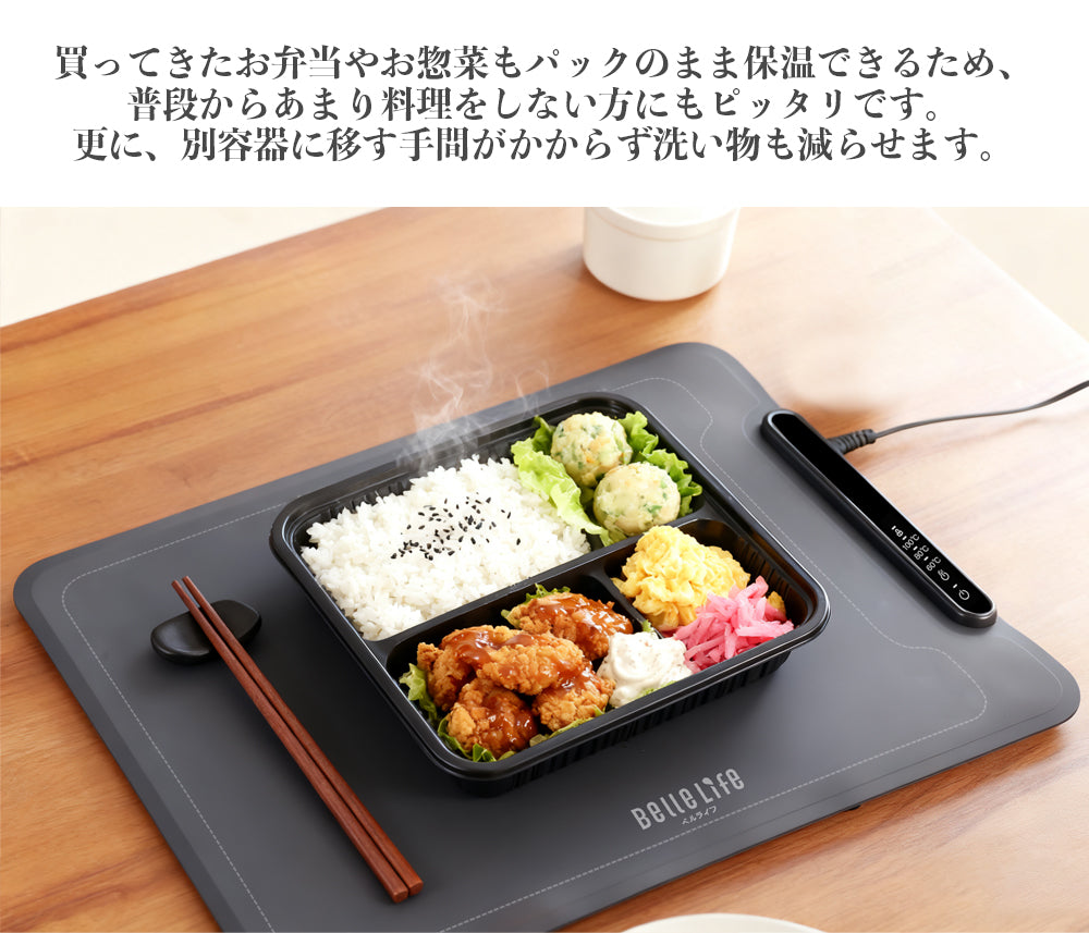 食品保温プレート 電気保温トレイ 解凍プレート 多機能食品断熱ボード フードウォーマー ホットプレート 温度調節可 10秒急速加熱 折り畳み式 急速解凍 家庭用 お手入れも簡単