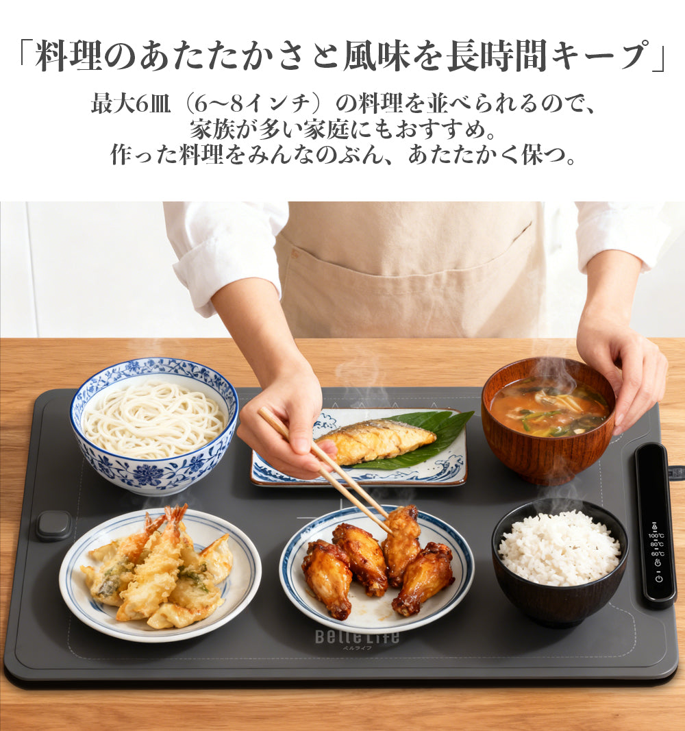 食品保温プレート 電気保温トレイ 解凍プレート 多機能食品断熱ボード フードウォーマー ホットプレート 温度調節可 10秒急速加熱 折り畳み式 急速解凍 家庭用 お手入れも簡単