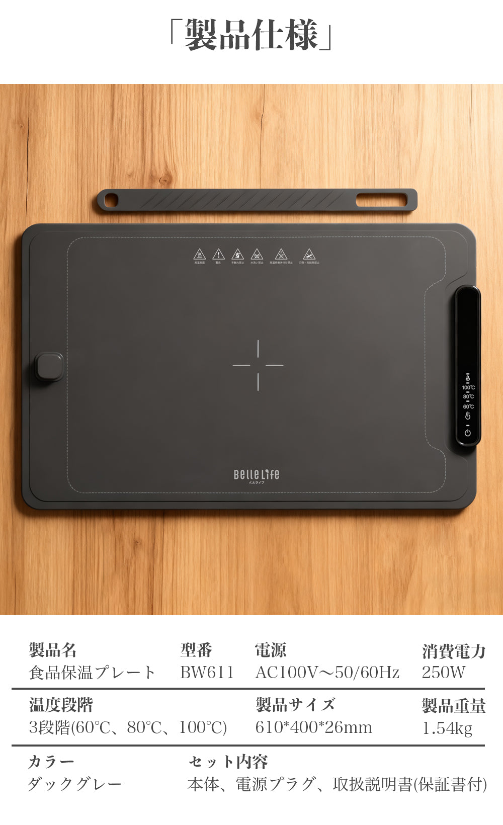 食品保温プレート 電気保温トレイ 解凍プレート 多機能食品断熱ボード フードウォーマー ホットプレート 温度調節可 10秒急速加熱 折り畳み式 急速解凍 家庭用 お手入れも簡単