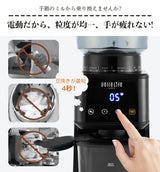 BelleLife公式直販ストア コーヒーグラインダー 電動コーヒーミル 電動