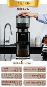 BelleLife公式直販ストア コーヒーグラインダー 電動コーヒーミル 電動