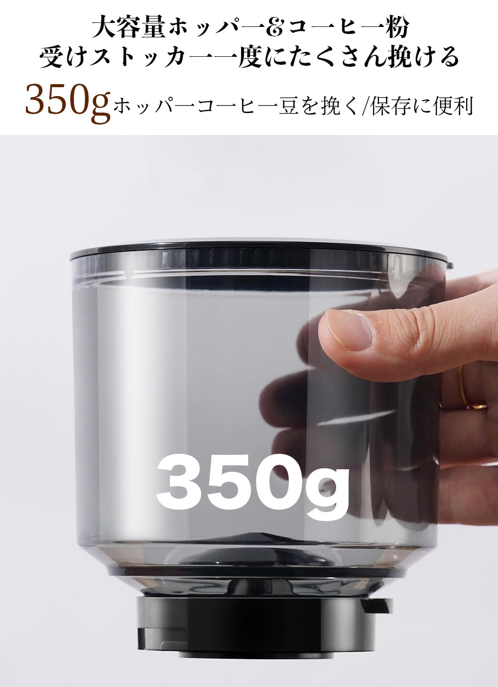 BelleLife公式直販ストア コーヒーグラインダー 電動コーヒーミル 電動