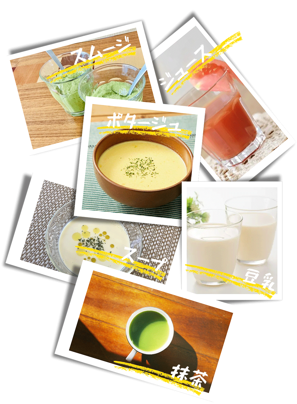 BelleLife公式直販ストア 豆乳メーカー 豆乳機 豆乳マシーン ミキサー