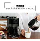 【未使用】BelleLife 全自動コーヒーメーカー　コーヒー BelleLife公式ストア 全自動コーヒーメーカー コン式 ミル付き
