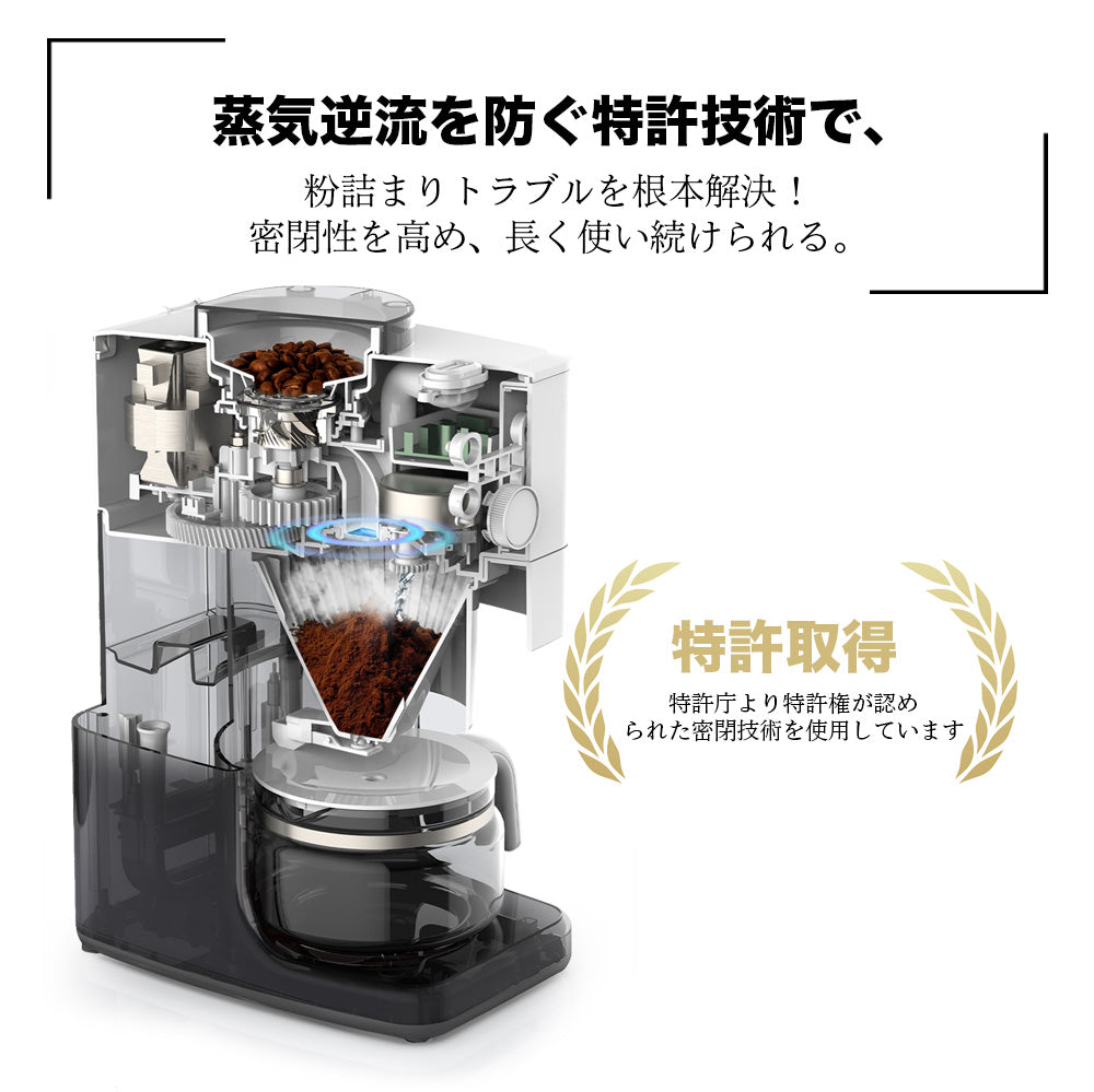 BelleLife公式ストア 全自動コーヒーメーカー コン式 ミル付き