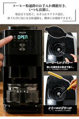 BelleLife公式ストア 全自動コーヒーメーカー コン式 ミル付き