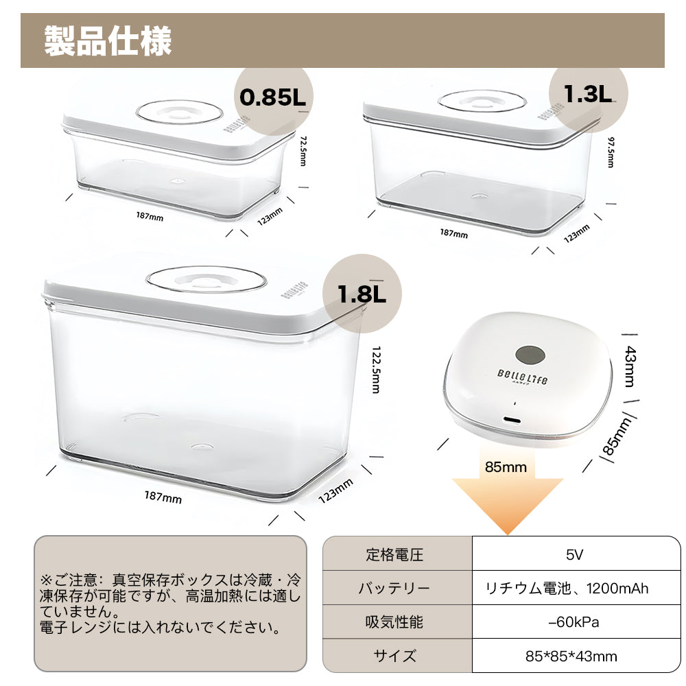 真空パック機 真空保存容器 真空保存機セット 真空保存 電動 真空コンテナ コンテナタイプ フードストッカー 真空保存容器 真空バッグ 真空機