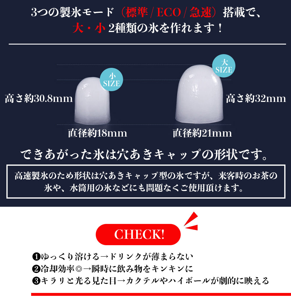 製氷機 高速製氷 自動製氷機 最短6分 家庭用 製氷器 アイスメーカー かき氷レシピ 自動洗浄＆保冷機能 タイマー 予約 簡単操作 氷 アイスメーカー ICE