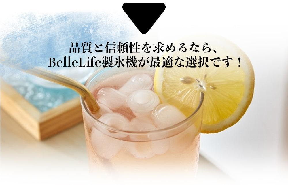 製氷機 高速製氷 自動製氷機 最短6分 家庭用 製氷器 アイスメーカー かき氷レシピ 自動洗浄＆保冷機能 タイマー 予約 簡単操作 氷 アイスメーカー ICE