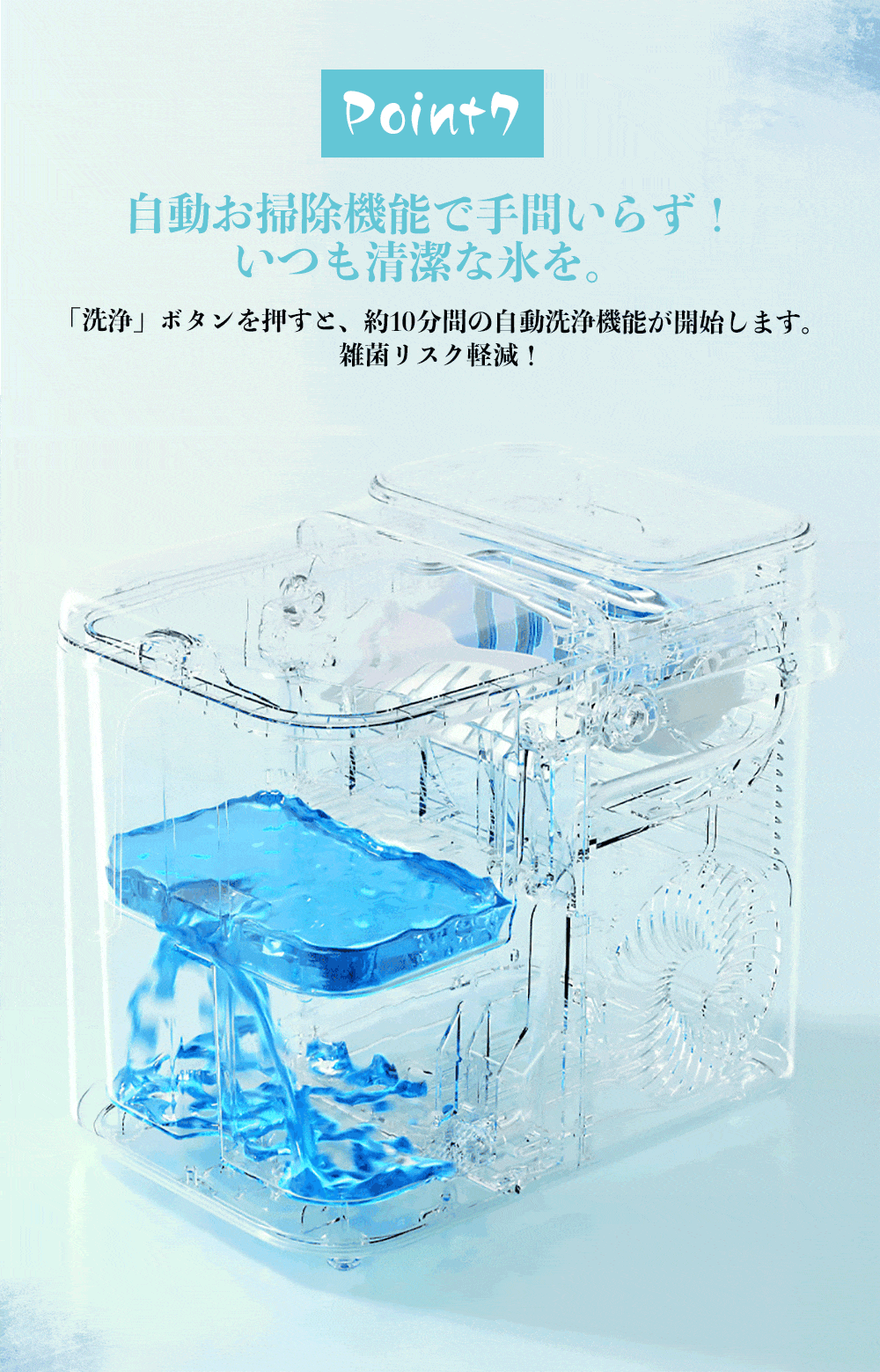 製氷機 高速製氷 自動製氷機 最短6分 家庭用 製氷器 アイスメーカー かき氷レシピ 自動洗浄＆保冷機能 タイマー 予約 簡単操作 氷 アイスメーカー ICE