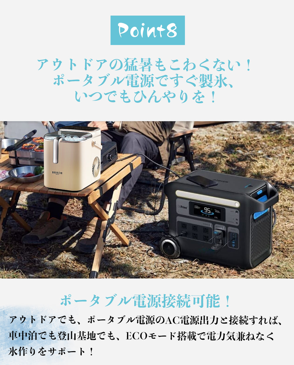 製氷機 高速製氷 自動製氷機 最短6分 家庭用 製氷器 アイスメーカー かき氷レシピ 自動洗浄＆保冷機能 タイマー 予約 簡単操作 氷 アイスメーカー ICE