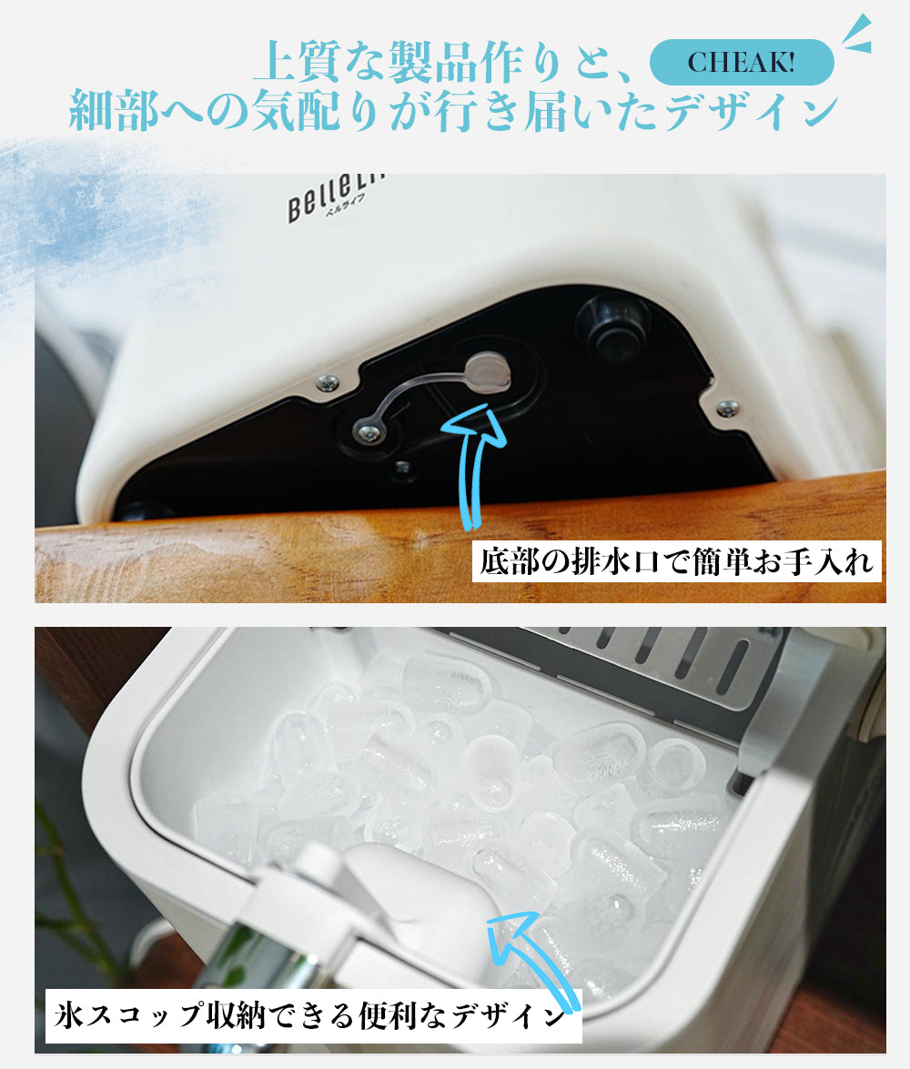 製氷機 高速製氷 自動製氷機 最短6分 家庭用 製氷器 アイスメーカー かき氷レシピ 自動洗浄＆保冷機能 タイマー 予約 簡単操作 氷 アイスメーカー ICE