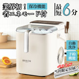 blf-1200-xiangzhu_160x.jpg?v=