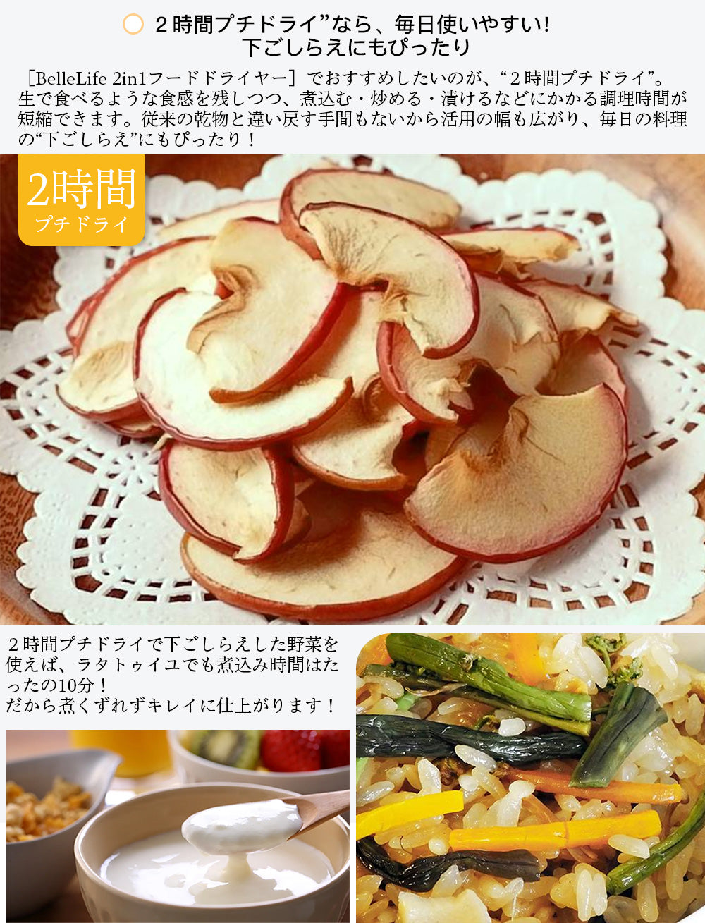 フードドライヤー 食品乾燥機 野菜乾燥機 ドライフードメーカー ドライフルーツ ドライフード 電気食品脱水機 ディハイドレーター 最新型2in1 専用レシピ