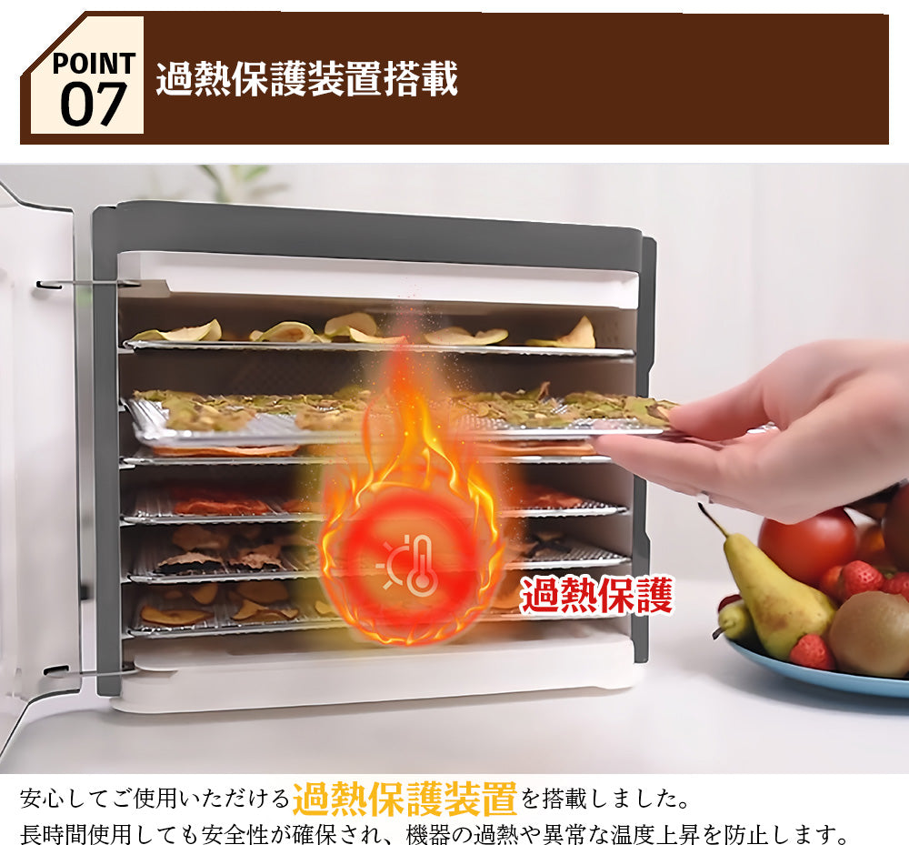 フードドライヤー 食品乾燥機 野菜乾燥機 ドライフードメーカー ドライフルーツ ドライフード 電気食品脱水機 ディハイドレーター 最新型2in1 専用レシピ