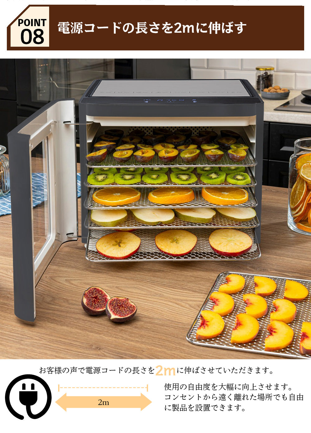 フードドライヤー 食品乾燥機 野菜乾燥機 ドライフードメーカー ドライフルーツ ドライフード 電気食品脱水機 ディハイドレーター 最新型2in1 専用レシピ