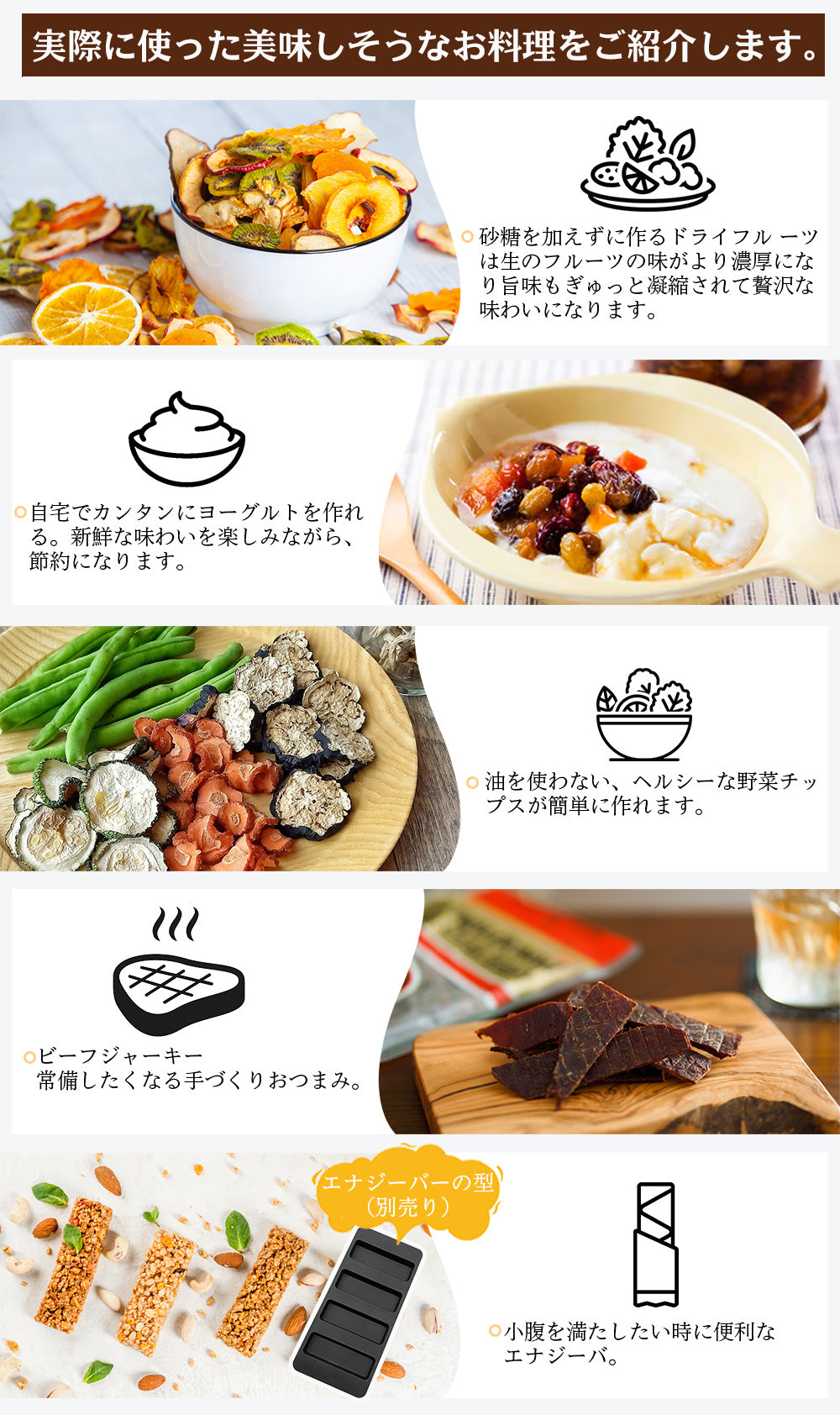 フードドライヤー 食品乾燥機 野菜乾燥機 ドライフードメーカー ドライフルーツ ドライフード 電気食品脱水機 ディハイドレーター 最新型2in1 専用レシピ