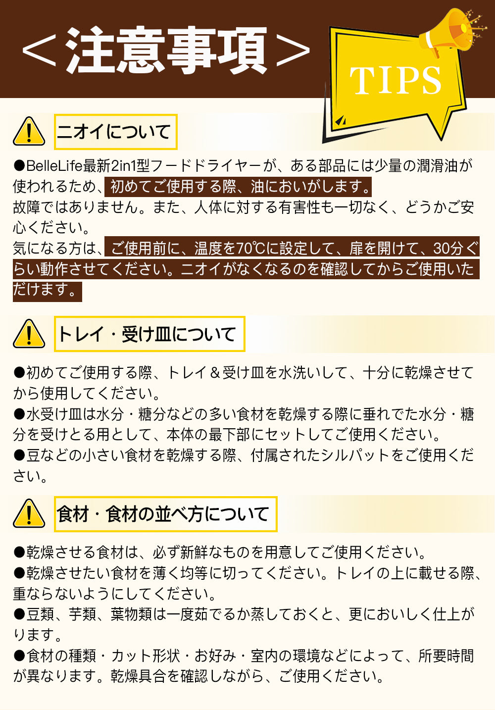 フードドライヤー 食品乾燥機 野菜乾燥機 ドライフードメーカー ドライフルーツ ドライフード 電気食品脱水機 ディハイドレーター 最新型2in1 専用レシピ