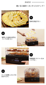 BelleLife公式直販ストア フードドライヤー 食品乾燥機 ドライフルーツ