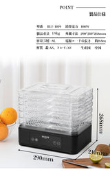BelleLife公式直販ストア フードドライヤー 食品乾燥機 ドライフルーツ