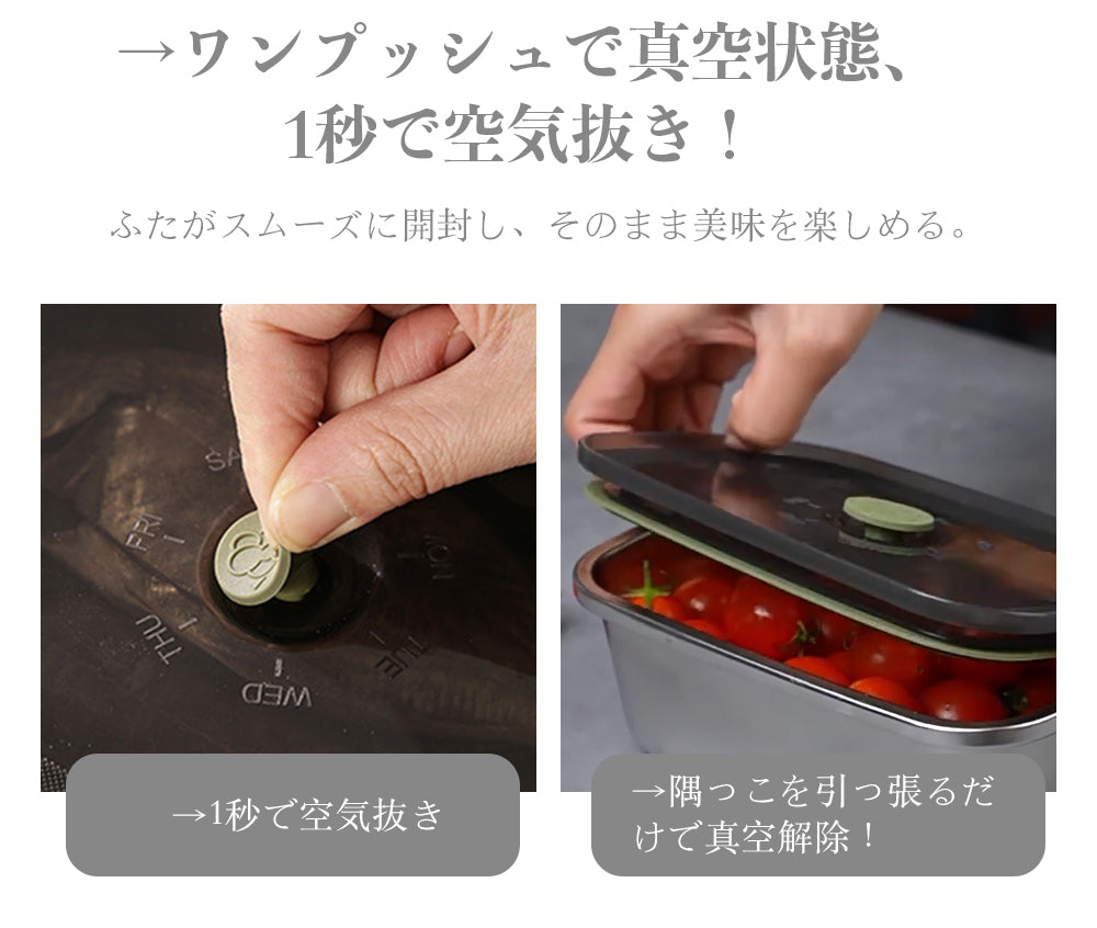 保存容器 ステンレス 大容量 曜日マーク 7種類のセット選択可 バルブ付 鮮度保 持 深型設計 弁当箱 急速冷凍 耐久性 漏れ防止 防塵 ポータブル 耐熱容器 高校生