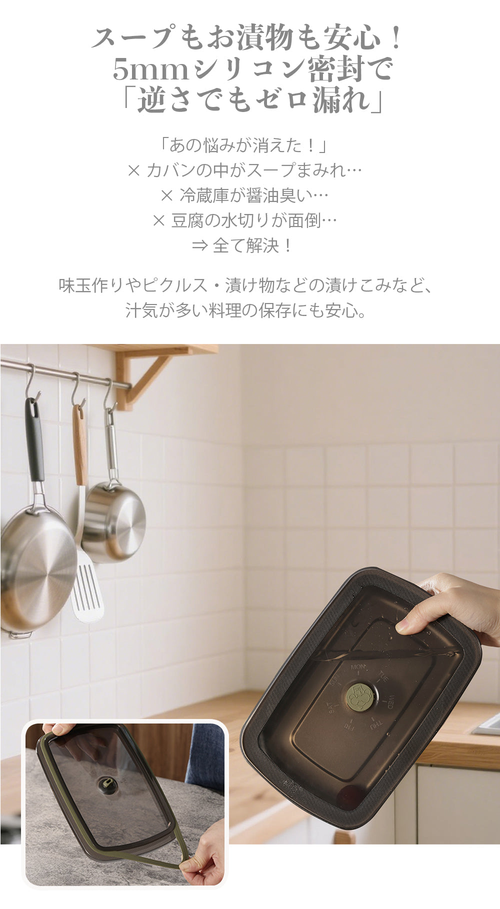 保存容器 ステンレス 大容量 曜日マーク 7種類のセット選択可 バルブ付 鮮度保 持 深型設計 弁当箱 急速冷凍 耐久性 漏れ防止 防塵 ポータブル 耐熱容器 高校生